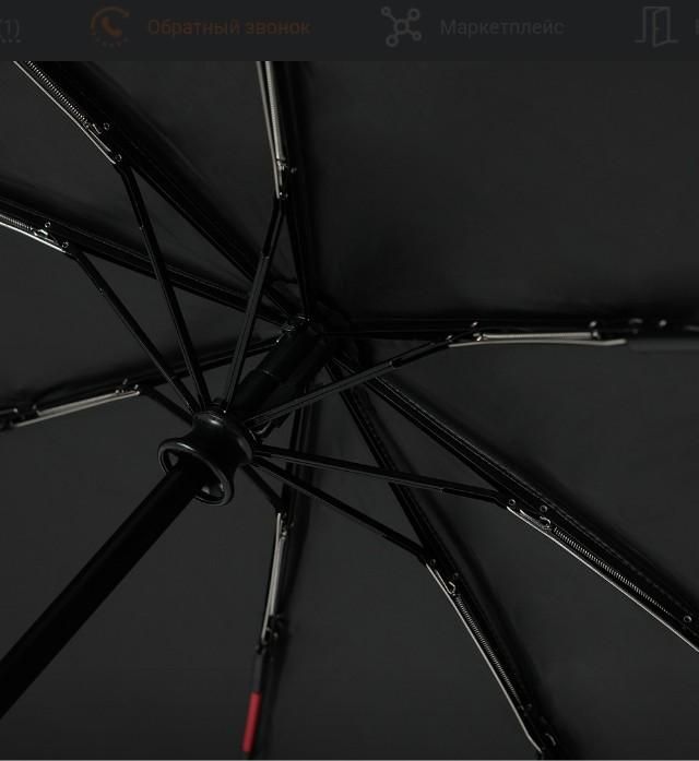 Auto On Off Radium Umbrella - Compact Automatic Open Close Travel Umbrella with LED Light Strip